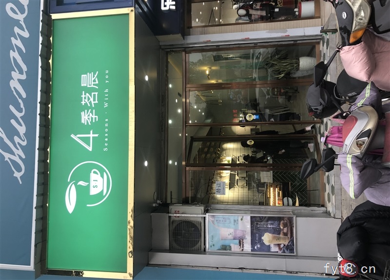 新百万宇步行街旺铺转让