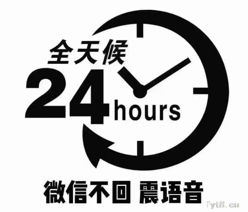 阜阳太和往返专线车电话